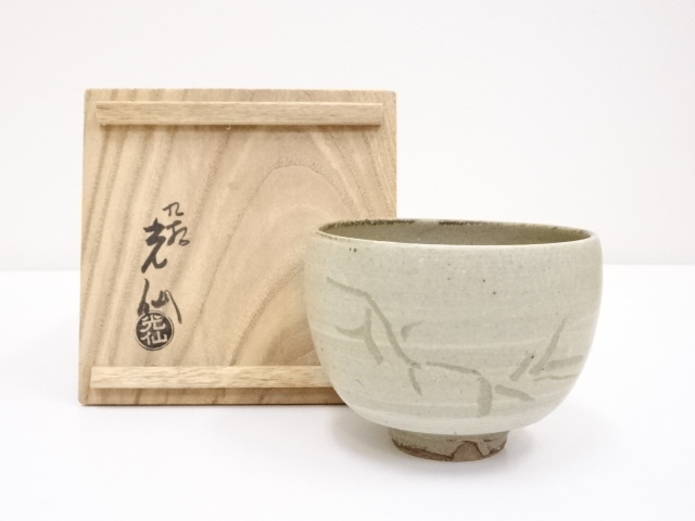 九谷焼　利岡光仙造　若草茶碗